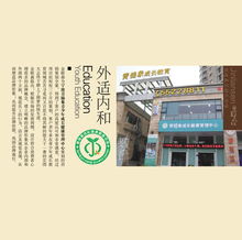 寧波金聯森商務運營管理咨詢公司 專業管理咨詢，賦能企業發展