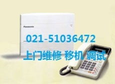 上海騰宇通信 專(zhuān)業(yè)NEC電話(huà)交換機(jī)維修、安裝與報(bào)價(jià)服務(wù)