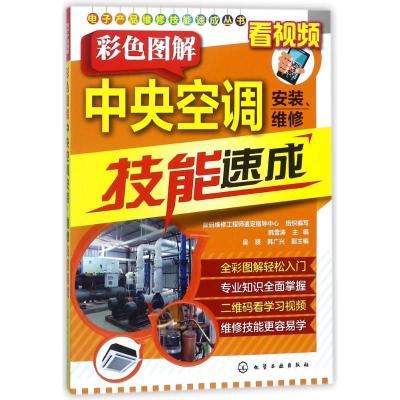 家電維修 電子產品與安裝服務全攻略